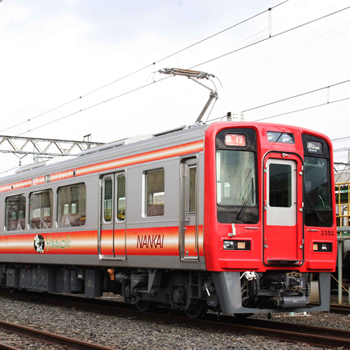 南海電気鉄道2300系の画像