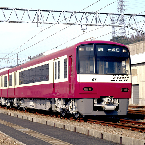 Keikyu Corporation Series 2100の画像