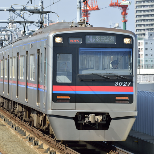 京成電鉄　3000形の画像