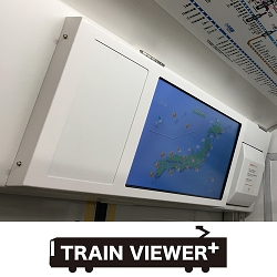 LTE対応低コスト車内ビジョン装置 TRAIN VIEWER+の画像