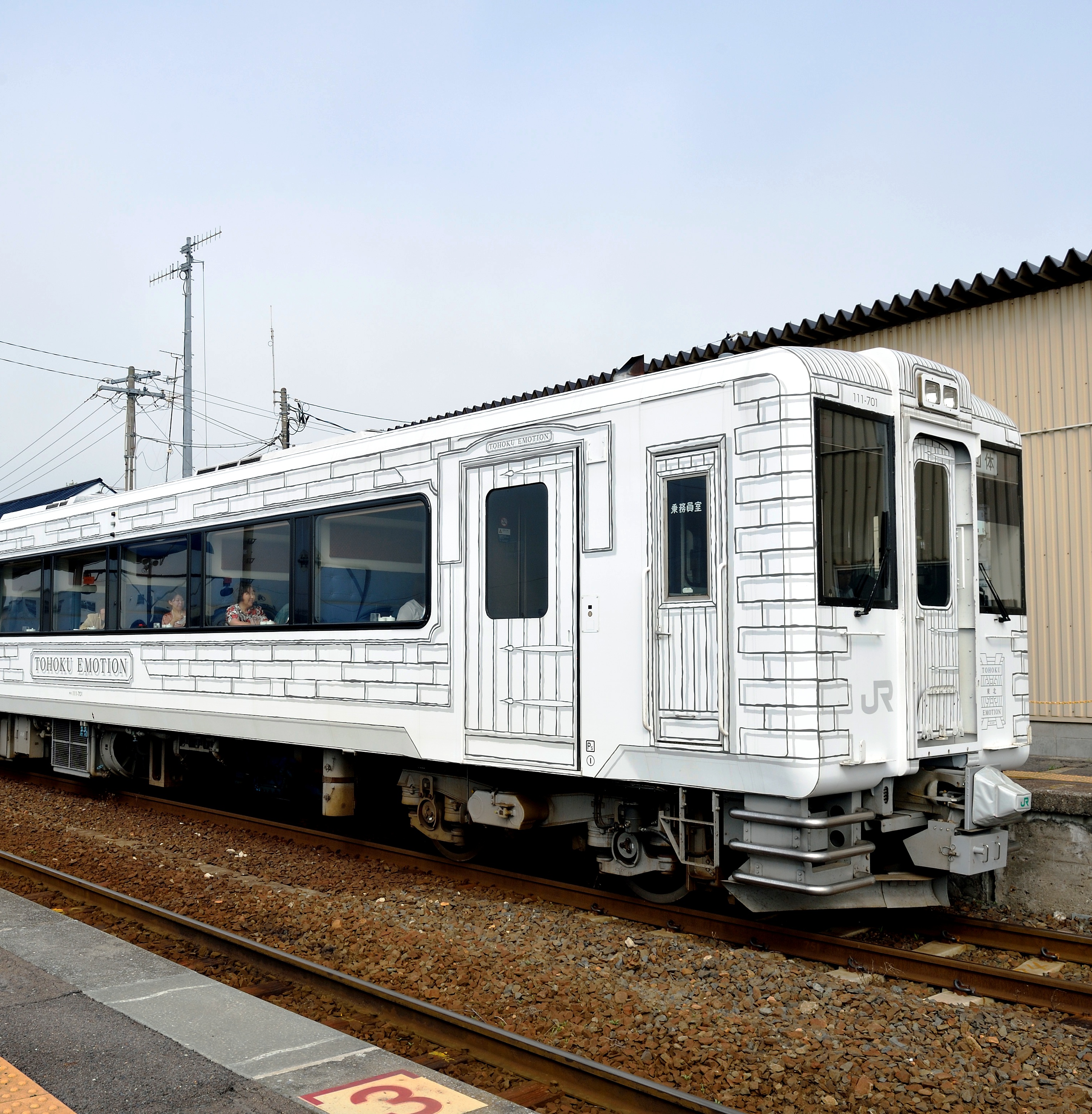 東日本旅客鉄道　TOHOKU EMOTIONの画像