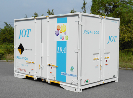 12ft Refrigerated Container