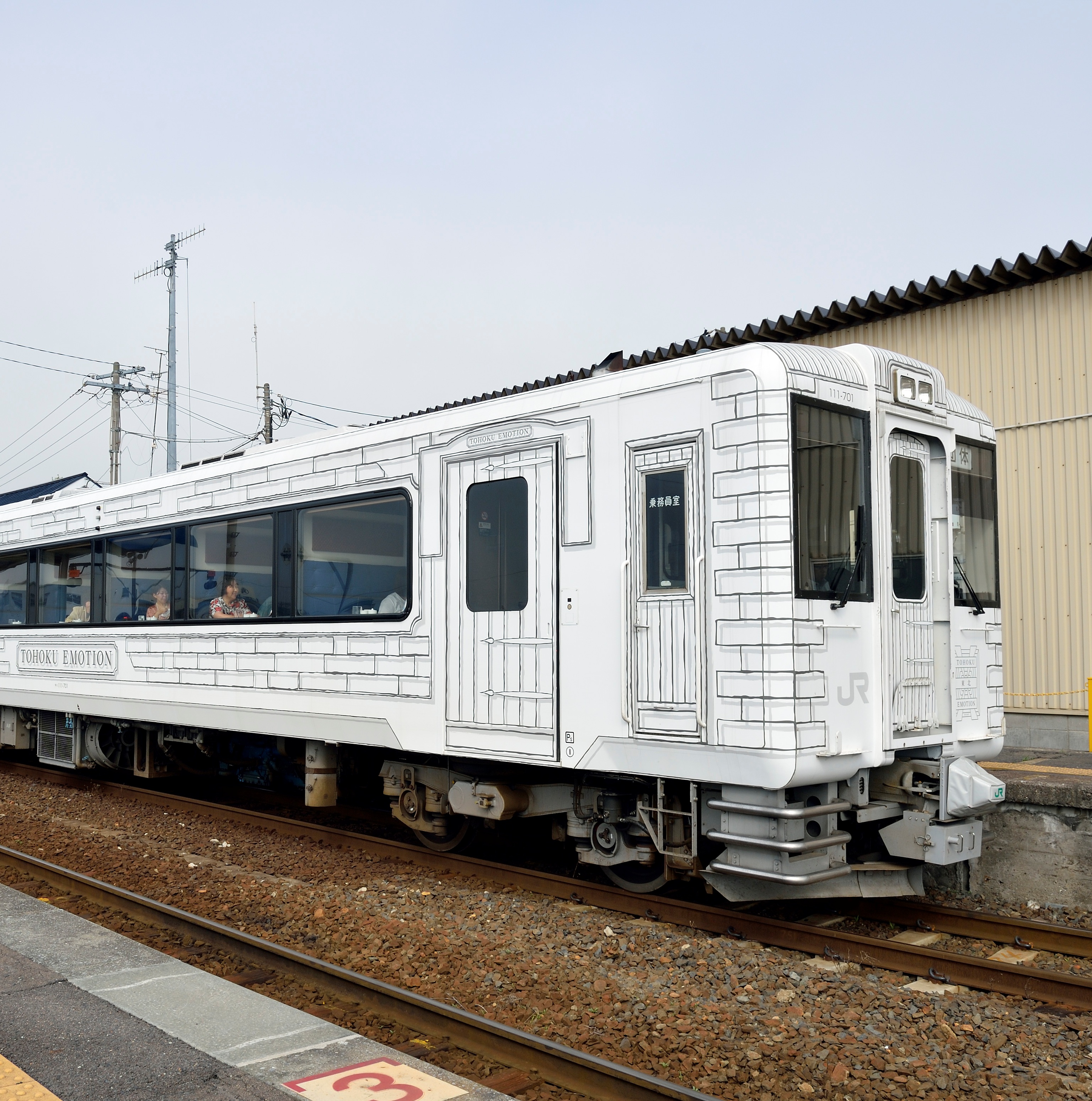 East Japan Railway TOHOKU EMOTIONの画像