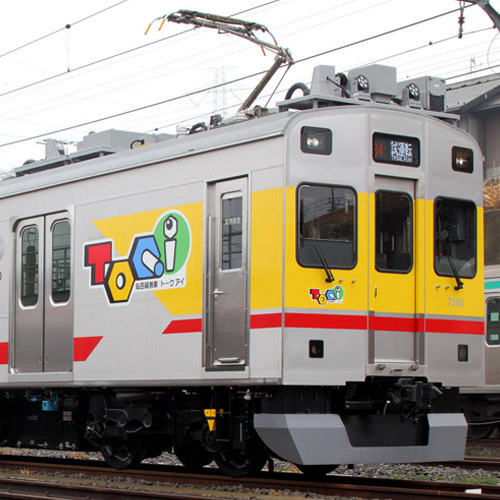 Tokyu Corporation Series 7500の画像