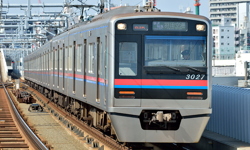 京成電鉄　3000形