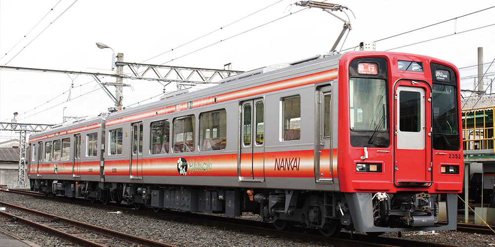 南海電気鉄道　2300系