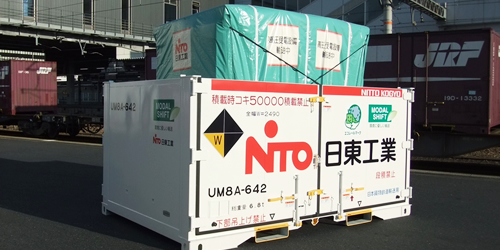 日東工業12ftコンテナ（キュービクル積載時）