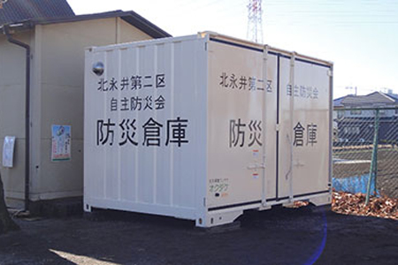 自主防災会向けコンテナ