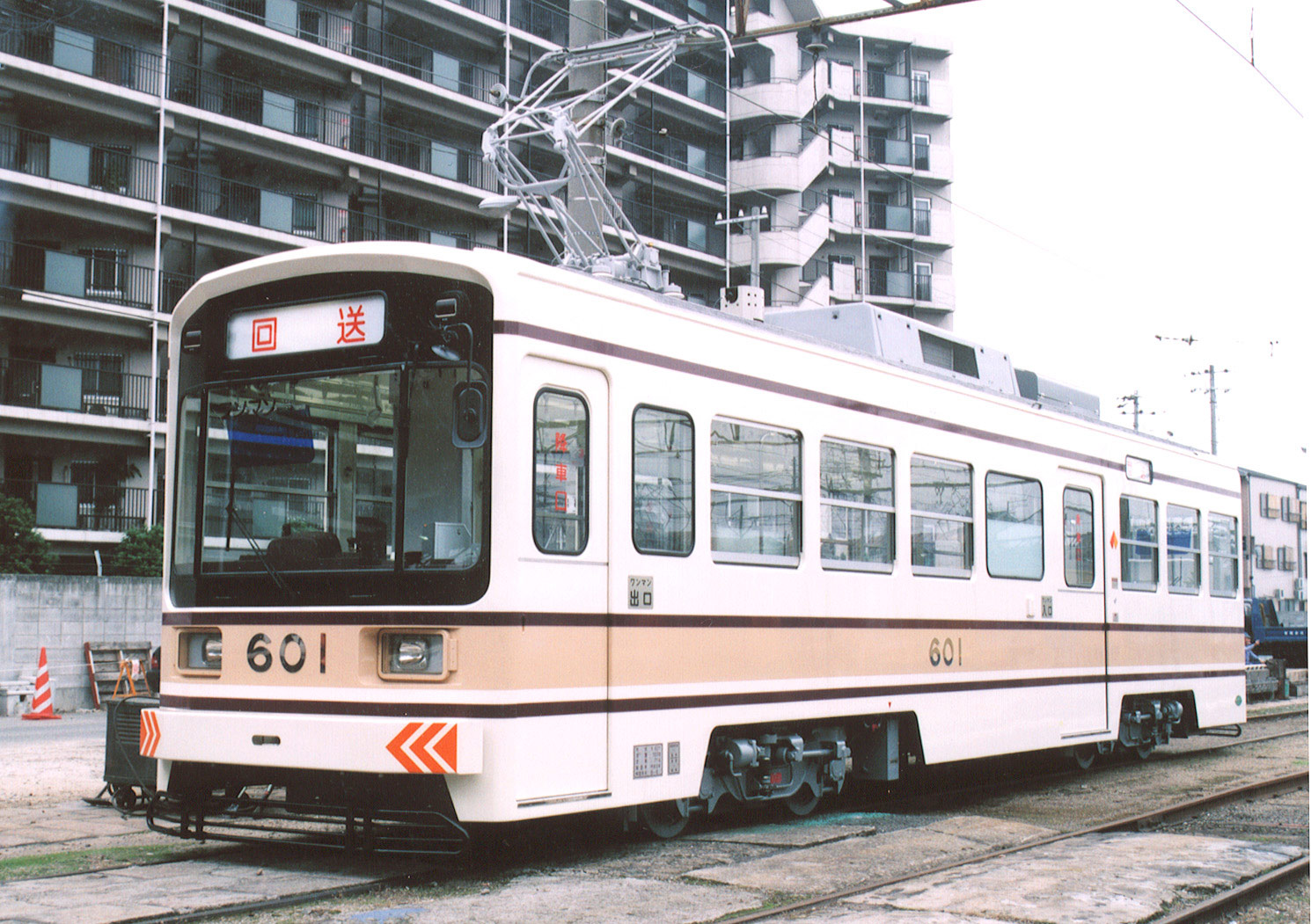阪堺電気鉄道　601系
