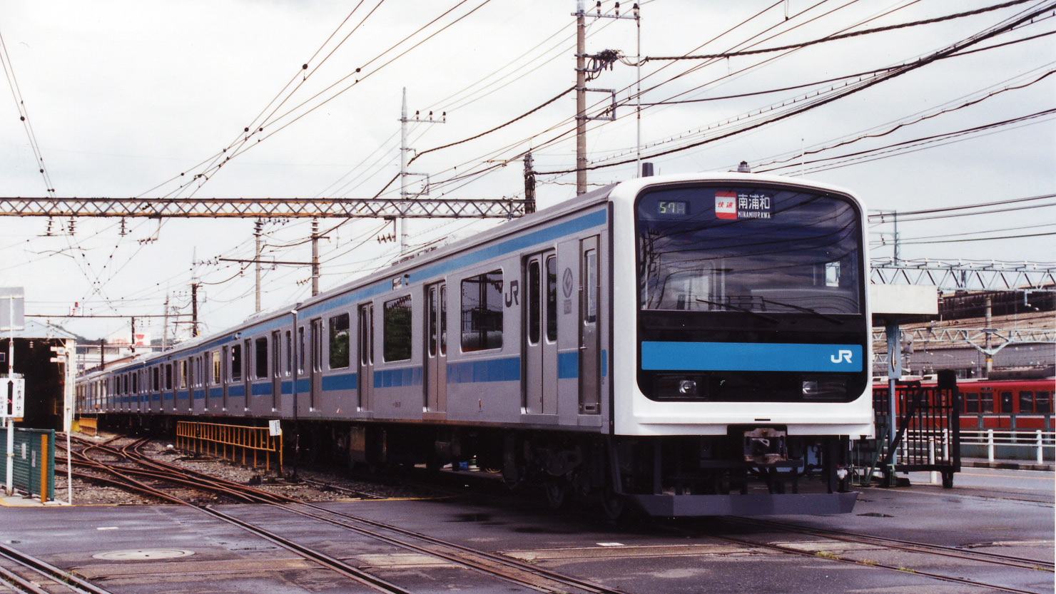 東日本旅客鉄道　209系