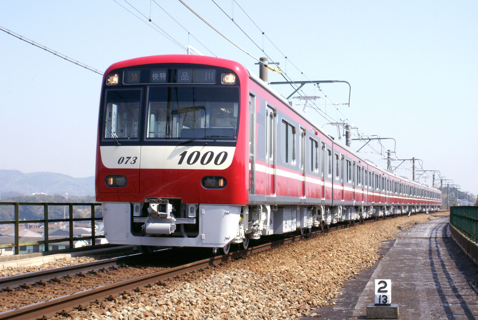 京浜急行電鉄　1000形