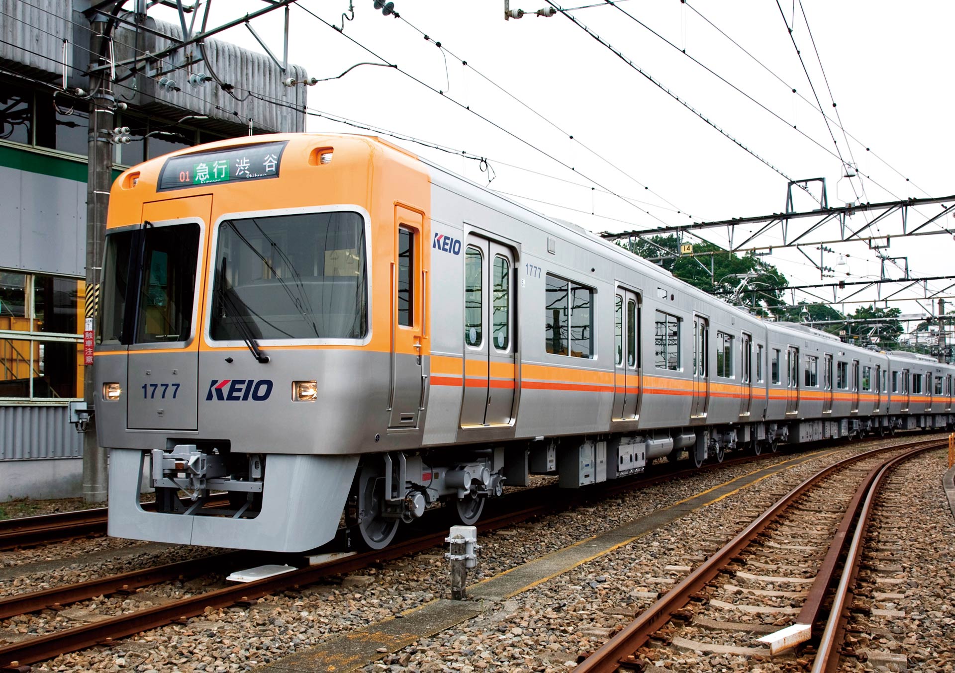 京王電鉄　1000系