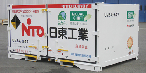 日東工業 12ft無蓋コンテナ（キュービクル輸送用）