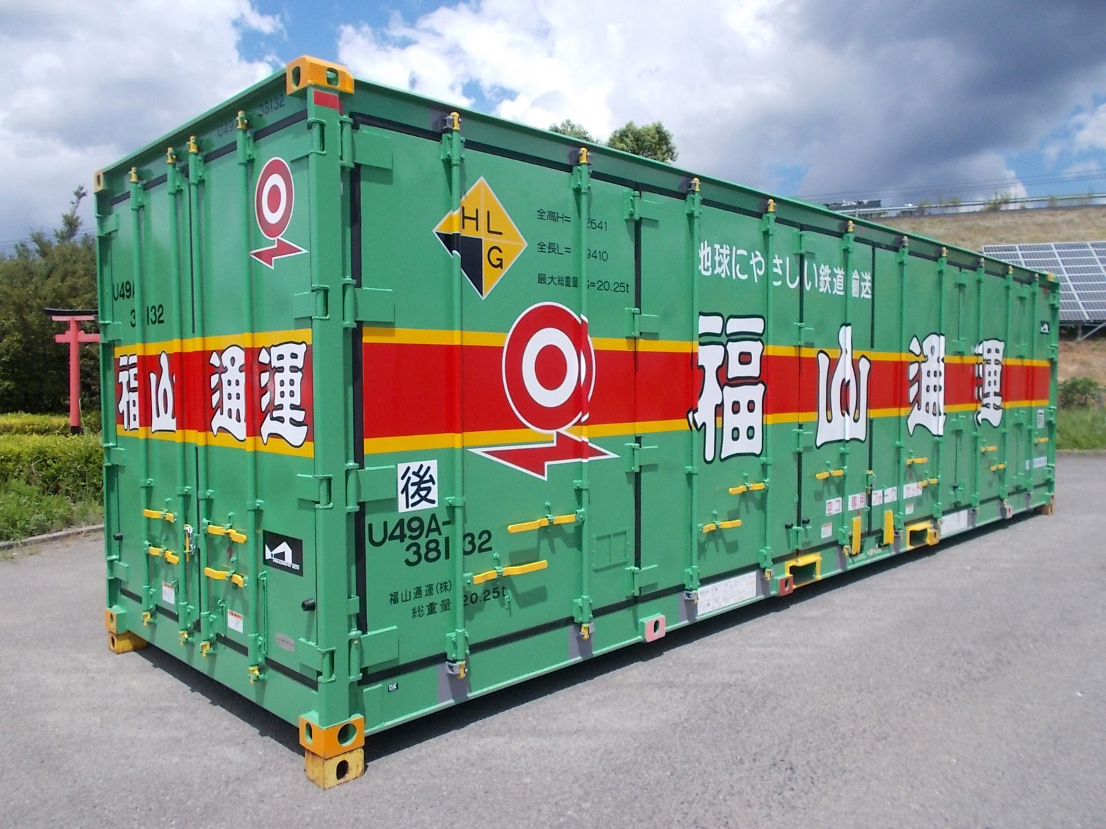 福山通運 (3-206-A) パノラマボックス