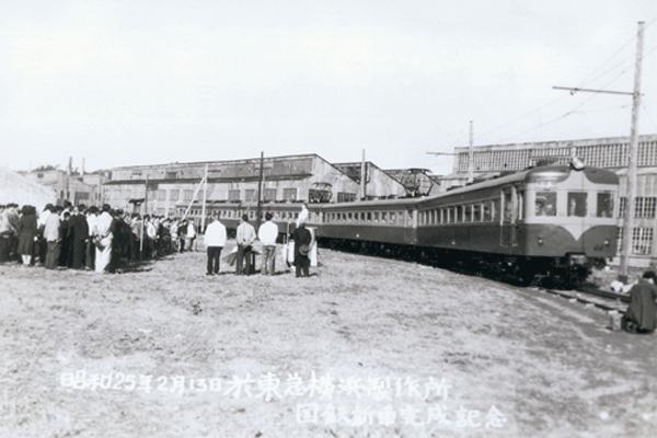 国鉄80系（湘南電車）