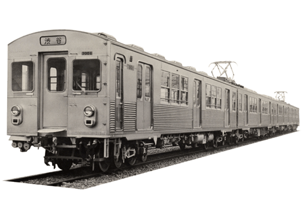 東京急行電鉄 7000系