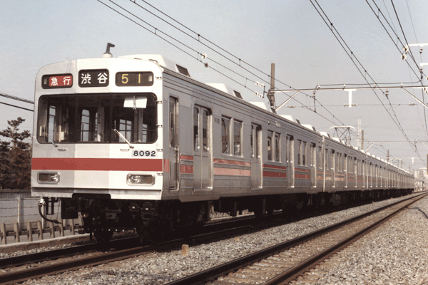 東京急行電鉄 8090系