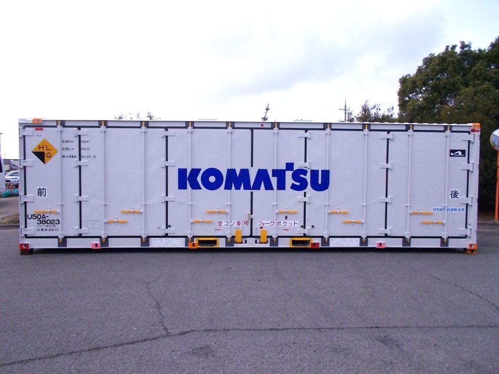 コマツ物流　パノラマボックス